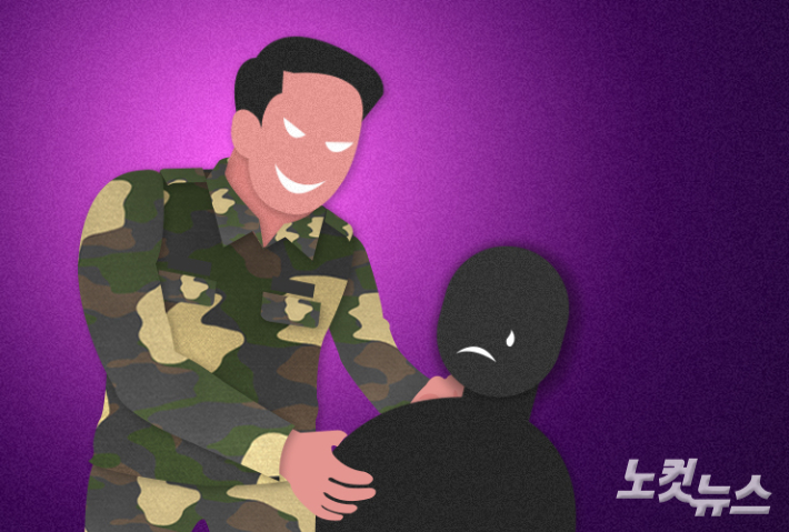 군인, 군대 안나경 기자