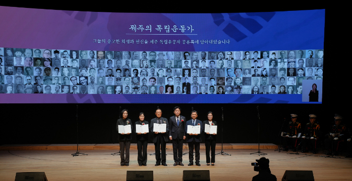 제107주년 3·1일을 맞은 1일 오전 10시 제주 문예회관 대극장에서 기념식이 진행되고 있다. 제주도 제공