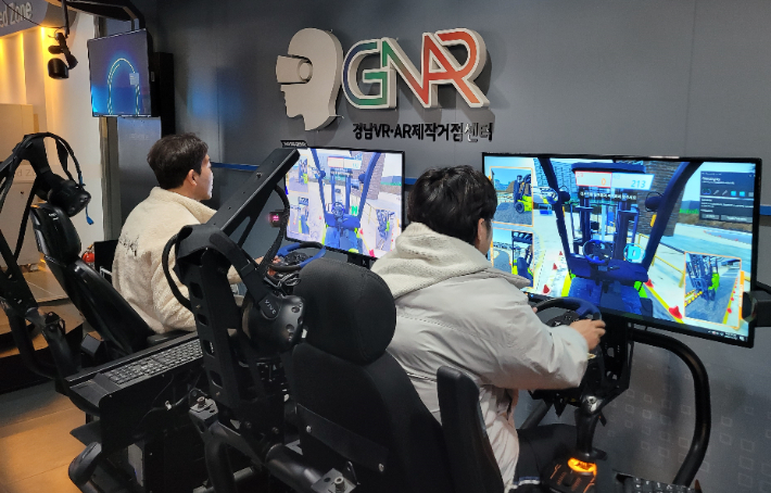 가상융합산업혁신센터 체험존. 경남도청 제공 