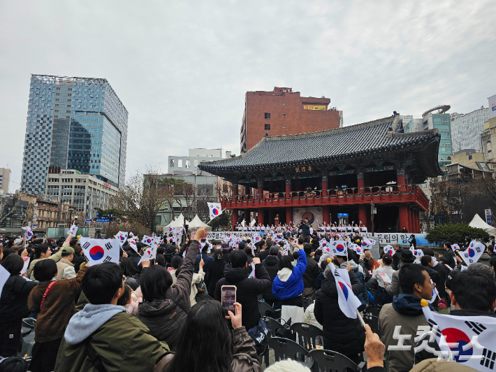 '함께 외치는 독립의 함성'을 주제로 제107주년 3·1절 기념 타종행사에서 참석자들이 "대한민국 독립만세"를 외치고 있다. 나채영 기자