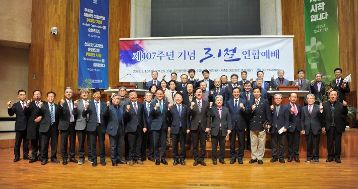 춘천기독교연합회 주최 제107주년 3.1절 연합예배가 춘천성광교회에서 열렸다. 춘천소양교회 최천희 제공