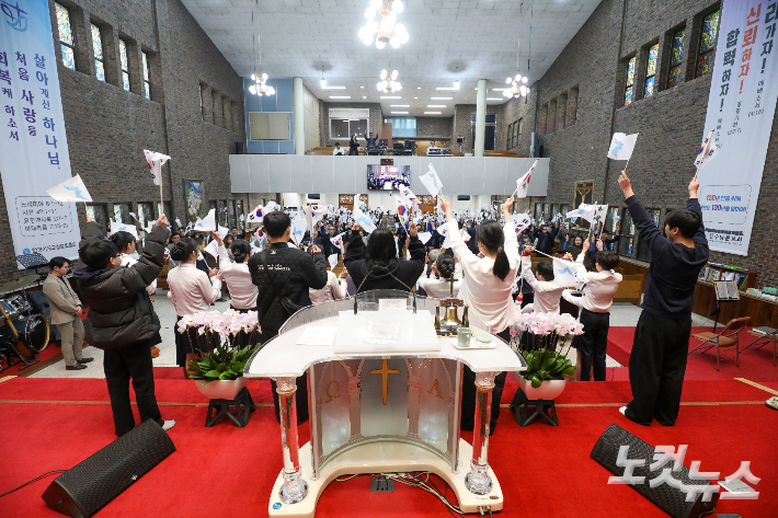 삼일절 기념예배 참석자들이 만세삼창을 외치며 3·1운동 정신을 되새기고 있다. 최화랑 기자