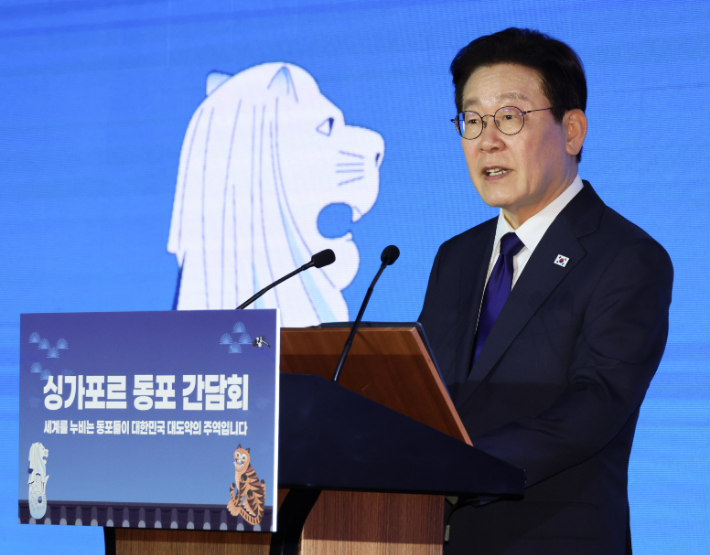 이재명 대통령이 1일 싱가포르 한 호텔에서 열린 동포 만찬간담회에서 인사말을 하고 있다. 연합뉴스