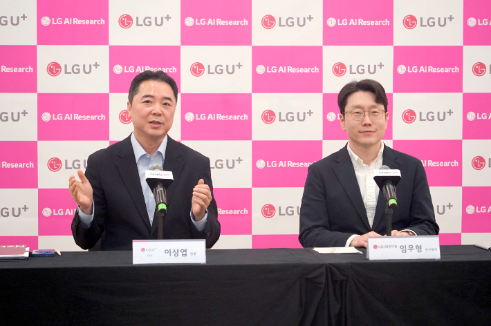 이상엽 LG유플러스 CTO(왼쪽) 임우형 LG AI연구원장. LG 제공