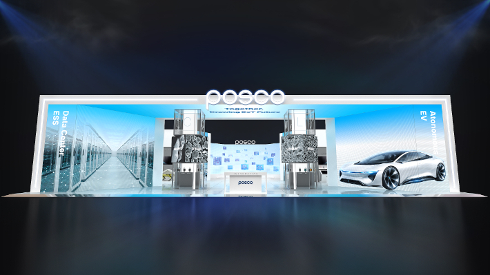 포스코퓨처엠 '인터배터리 2026' 참가. 포스코퓨처엠 제공