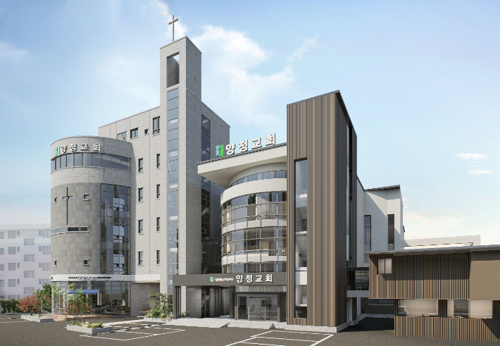 리모델링을 통해 새롭게 단장될 전주양정교회 투시도. 교회 제공