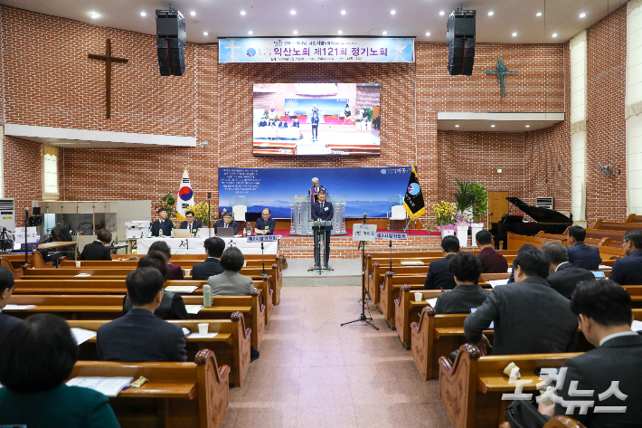 익산 마동교회에서 열린 제121회 정기노회에서 회원들이 주요 안건을 심의하고 있다. 최화랑 기자