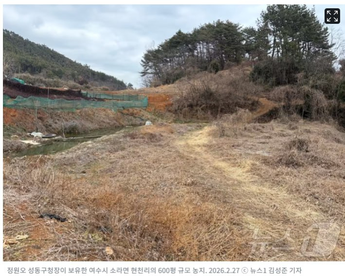 정원오 성동구청장이 보유한 여수시 소라면 현천리 농지. 주철현 의원실 제공