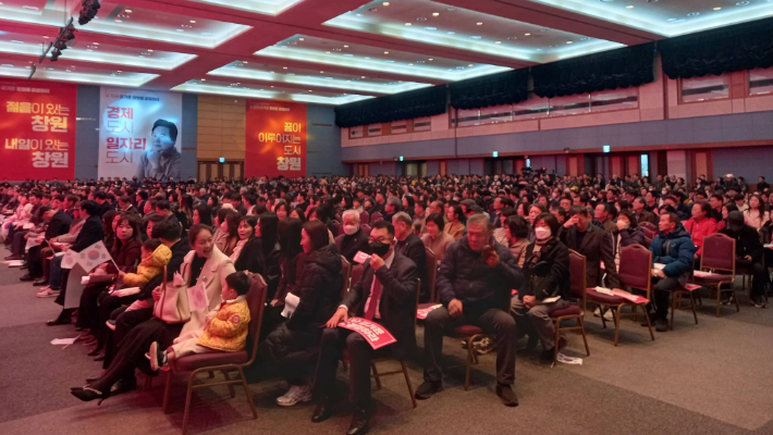 강기윤 전 남동발전 사장 제공 