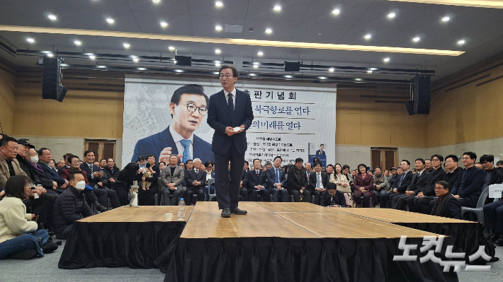 6·3 지방선거를 앞두고 부산 유일 더불어민주당 국회의원인 전재수 의원(북구갑)이 2일 부산 북항에서 대규모 출판기념회를 열며 사실상 부산시장 선거 행보에 시동을 걸었다.강민정 기자