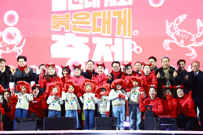2026 울진대게와 붉은대게 축제. 울진군 제공