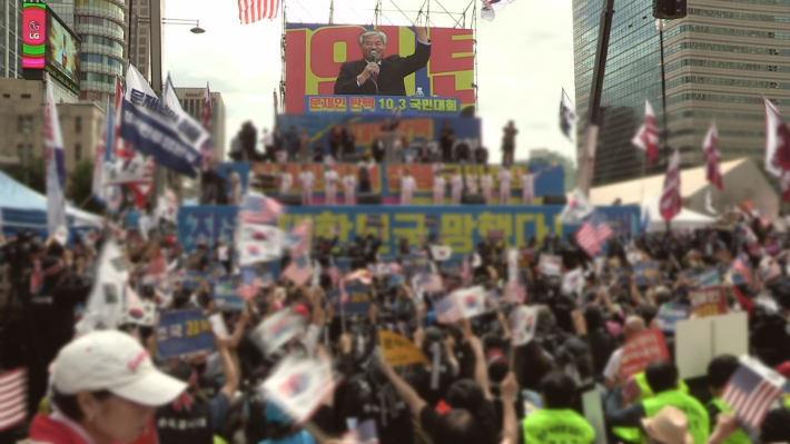 '태극기집 회'에서 태극기와 성조기가 함께 흩날리는 모습. 자료사진