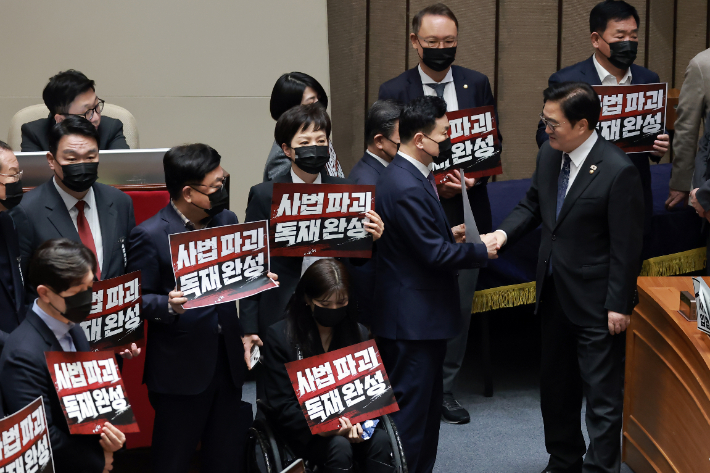 지난달 28일 국회에서 열린 2월 임시국회 8차 본회의에서 사법개혁 3법 규탄 시위를 하는 국민의힘 의원들. 연합뉴스