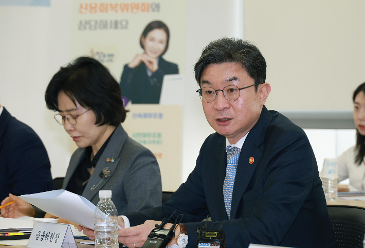 이억원 금융위원장. 금융위원회 제공