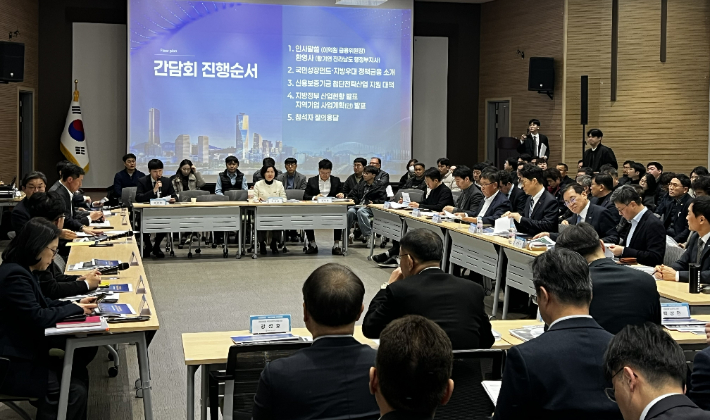 금융위원회가 지난 2월 11일 여수 상공회의소서 국민성장펀드 설명회를 개최했다. 전라남도 제공