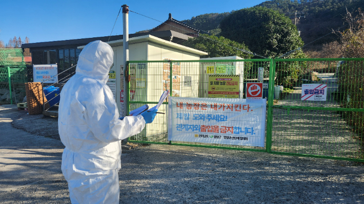 전남도 방역 관계자가 도내 농장을 대상으로 고병원성 조류인플루엔자 방역 점검을 하고 있다. 전라남도 제공 