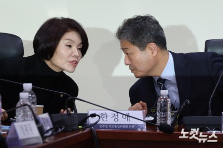 3일 서울 여의도 국회 의원회관에서 열린 이란사태 관련 당·정간담회에서 더불어민주당 한정애 정책위의장과 김영배 국회 외통위 여당 간사가 대화를 하고 있다.