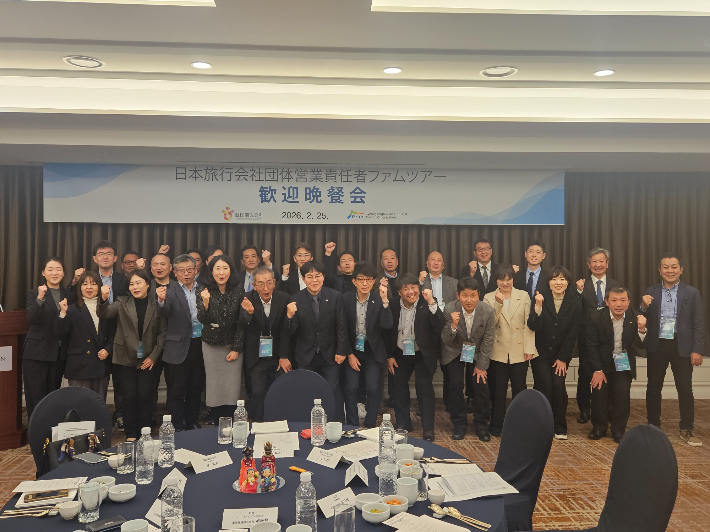 경북문화관광공사가 지난달 25일 라한호텔 시리우스홀에서 Post APEC 상품 개발 관련 일본여행업협회 간담회를 열고 있다. 공사 제공