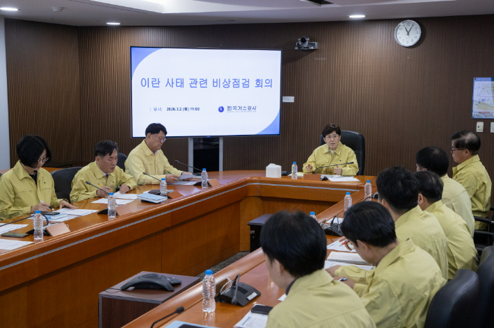 한국가스공사 제공