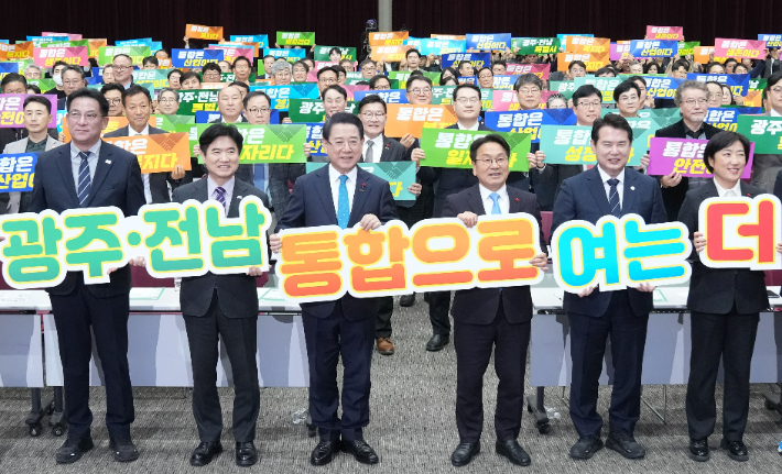 전남광주통합특별시 퍼모먼스. 전남도 제공