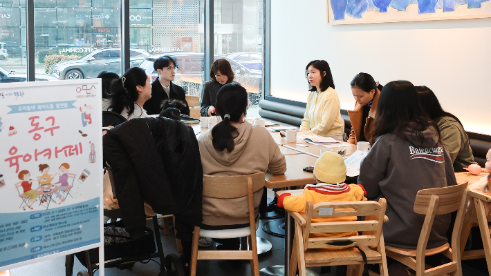 광주 동구 제공