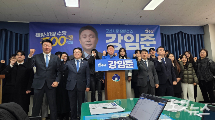 강임준 군산시장이 3일 기자회견을 열고 3선 도전을 선언했다. 도상진 기자