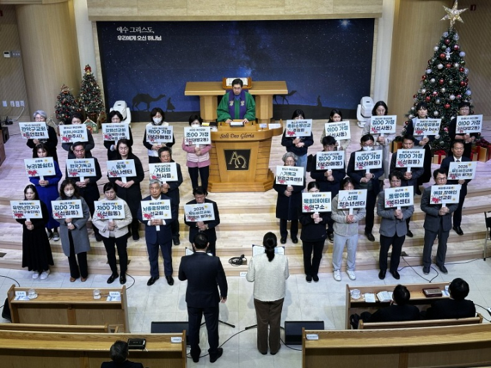 월드비전교회는 해마다 사랑의발대식을 열고, 지역사회와 선교기관을 섬기겠다는 다짐의 시간을 갖는다. 사진 월드비전교회