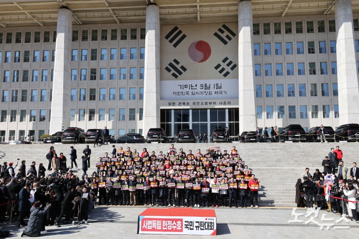 국민의힘 장동혁 대표와 송언석 원내대표를 비롯한 의원 및 참석자들이 3일 서울 여의도 국회 본관 앞에서 열린 사법독립 헌정수호를 위한 대국민 호소 국민대장정 규탄대회에서 구호를 외치고 있다.