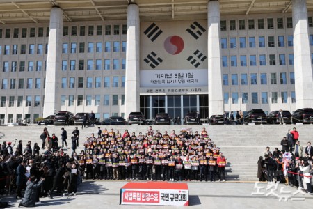 국민의힘 장동혁 대표와 송언석 원내대표를 비롯한 의원 및 참석자들이 3일 서울 여의도 국회 본관 앞에서 열린 사법독립 헌정수호를 위한 대국민 호소 국민대장정 규탄대회에서 구호를 외치고 있다.