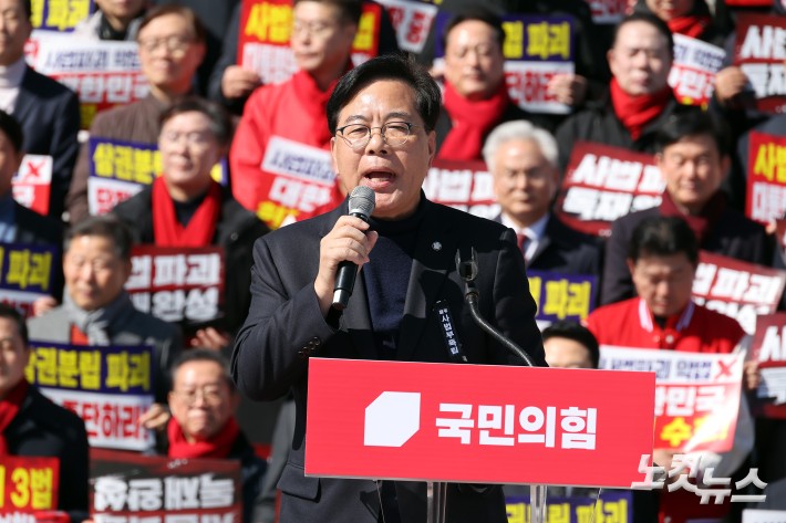 국민의힘 송언석 원내대표가 3일 서울 여의도 국회 본관 앞에서 열린 사법독립 헌정수호를 위한 대국민 호소 국민대장정 규탄대회에서 발언하고 있다.