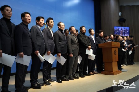 국민의힘 대구·경북 지역 국회의원 및 이철우 경북도지사와 이만규 대구시의회 의장 등 참석자들이 3일 서울 여의도 국회 소통관에서 '대구·경북 행정통합법'의 신속한 처리를 촉구하는 기자회견을 하고 있다.