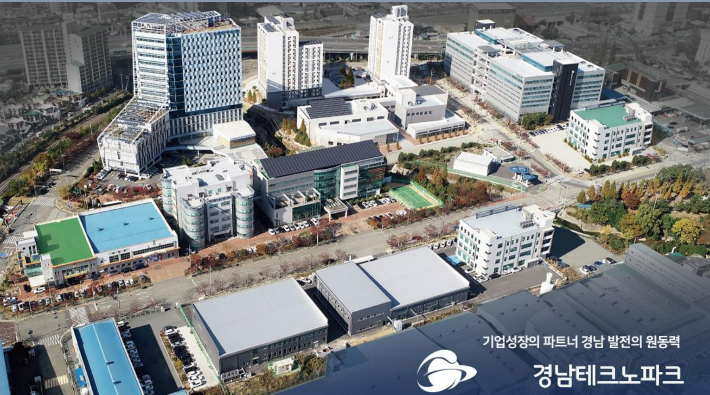 해양수산 창업투자지원센터로 지정된 경남테크노파크. 해양수산부 제공