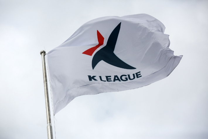 한국프로축구연맹 제공