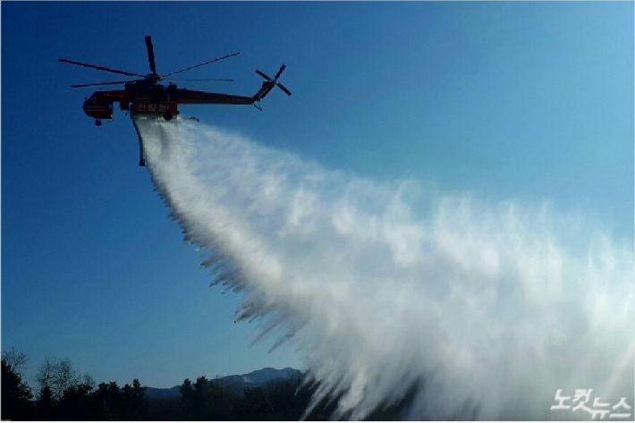 산불 진화헬기. 전영래 기자