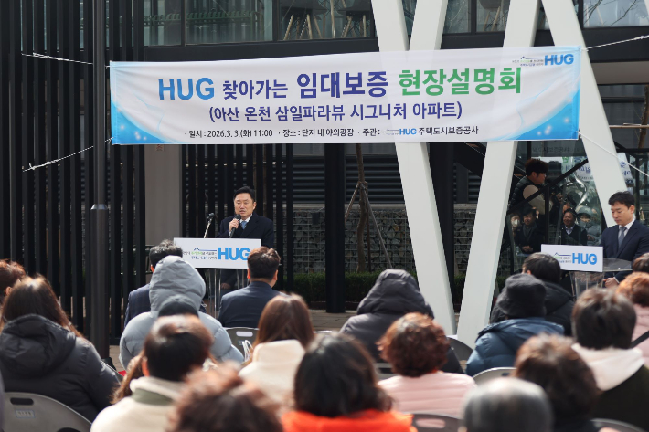 주택도시보증공사 제공