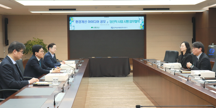 한국남부발전 제공