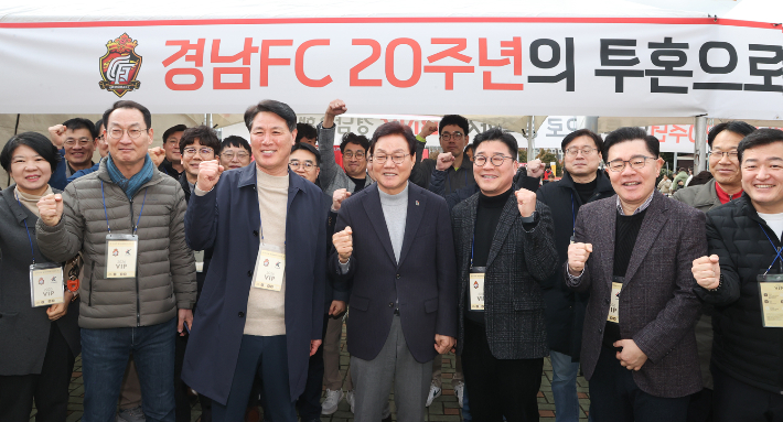 BNK경남은행 김태한 은행장(사진 앞줄 왼쪽 세번째)과 임직원들이 경상남도 박완수 도지사(사진 앞줄 왼쪽 네번째)와 함께 경남FC의 승리를 기원하고 있다. BNK경남은행 제공 