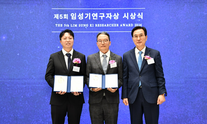 왼쪽부터 강원대 한용현 교수, 연세대 김형범 교수, 임성기재단 김창수 이사장. 임성기재단 제공