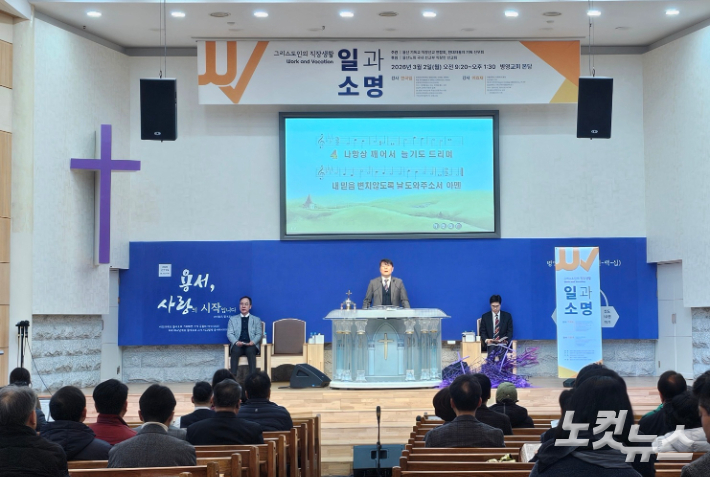 현대자동차 기독신우회 회장 장은준 장로