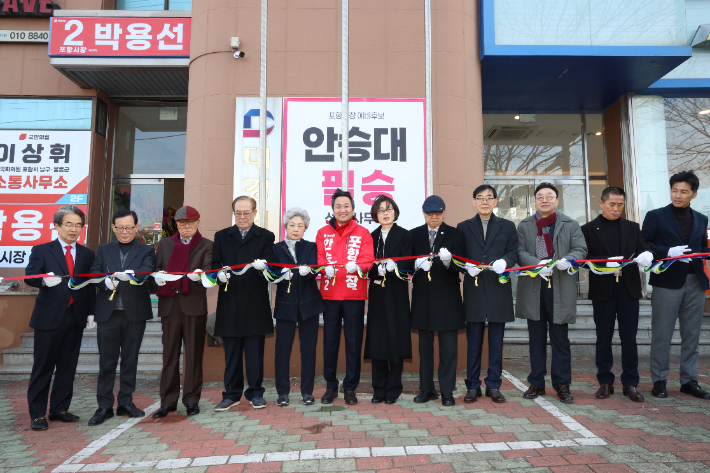 안승대 예비후보 캠프 제공