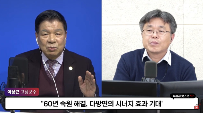 이상근 고성군수. 경남CBS 