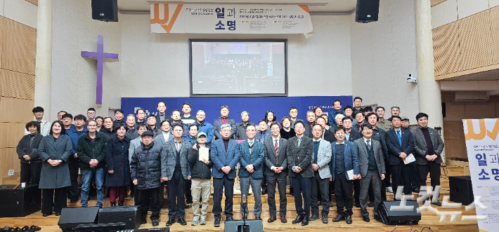 2026 직장사역 워크숍(울산기독교직장선교연합회, 현대자동차기독신우회)