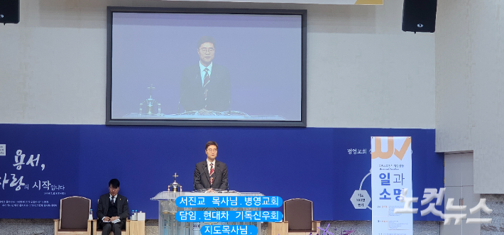 서진교 목사 (병영교회, 현대차 기독신우회 지도목사)