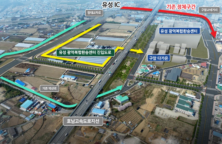 대전 유성광역복합환승센터 진입도로 3월 착공·5월 준공