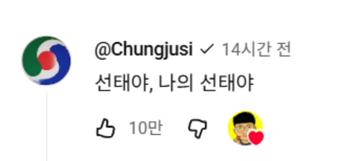 유튜브 화면 캡처