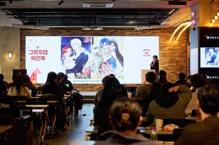 카카오엔터 제공