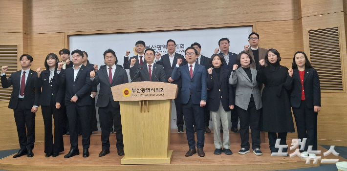 국민의힘 전국청년지방의원협의회 부산시지회는 4일 부산시의회에서 기자회견을 열고, 전재수 의원을 향해 "출마 전 통일교 금품수수 의혹 해명부터 하라"는 기자회견을 열었다. 강민정 기자