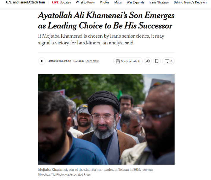 뉴욕타임스 캡처