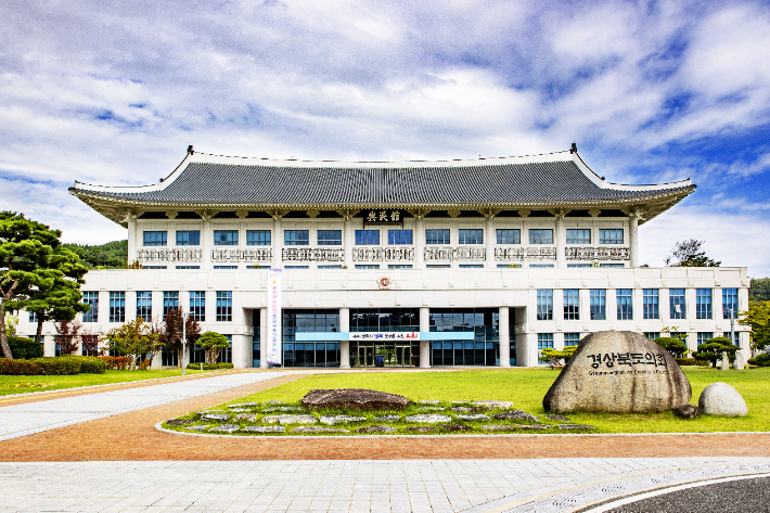 경북도의회 제공