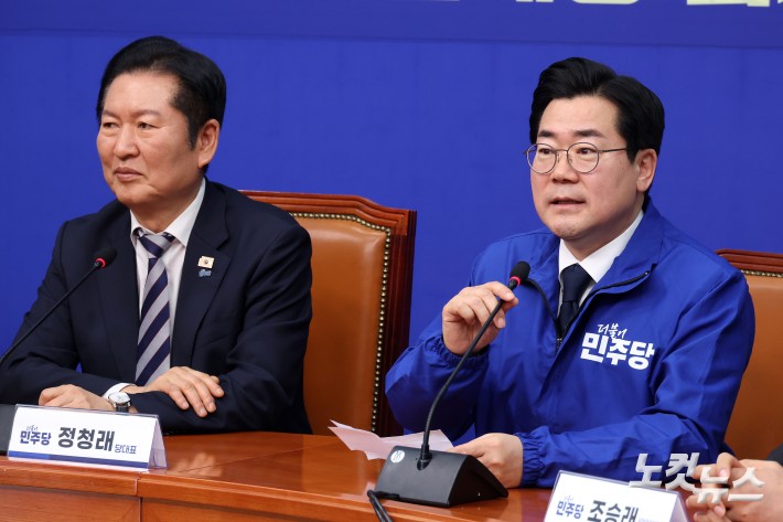 4일 서울 여의도 국회에서 열린 더불어민주당 공천심사 결과 발표에서 인천광역시장 후보로 단수 공천된 박찬대 의원이 소감을 밝히고 있다.